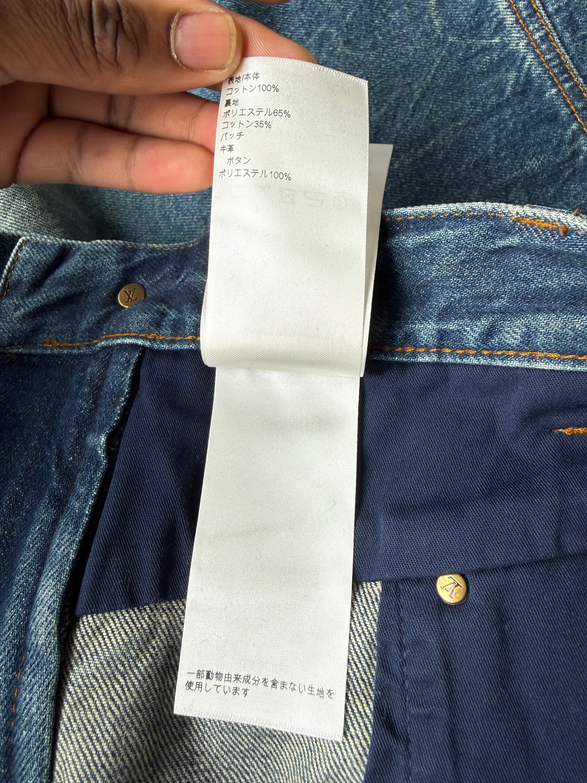 Louis Vuitton denim carpenter pants