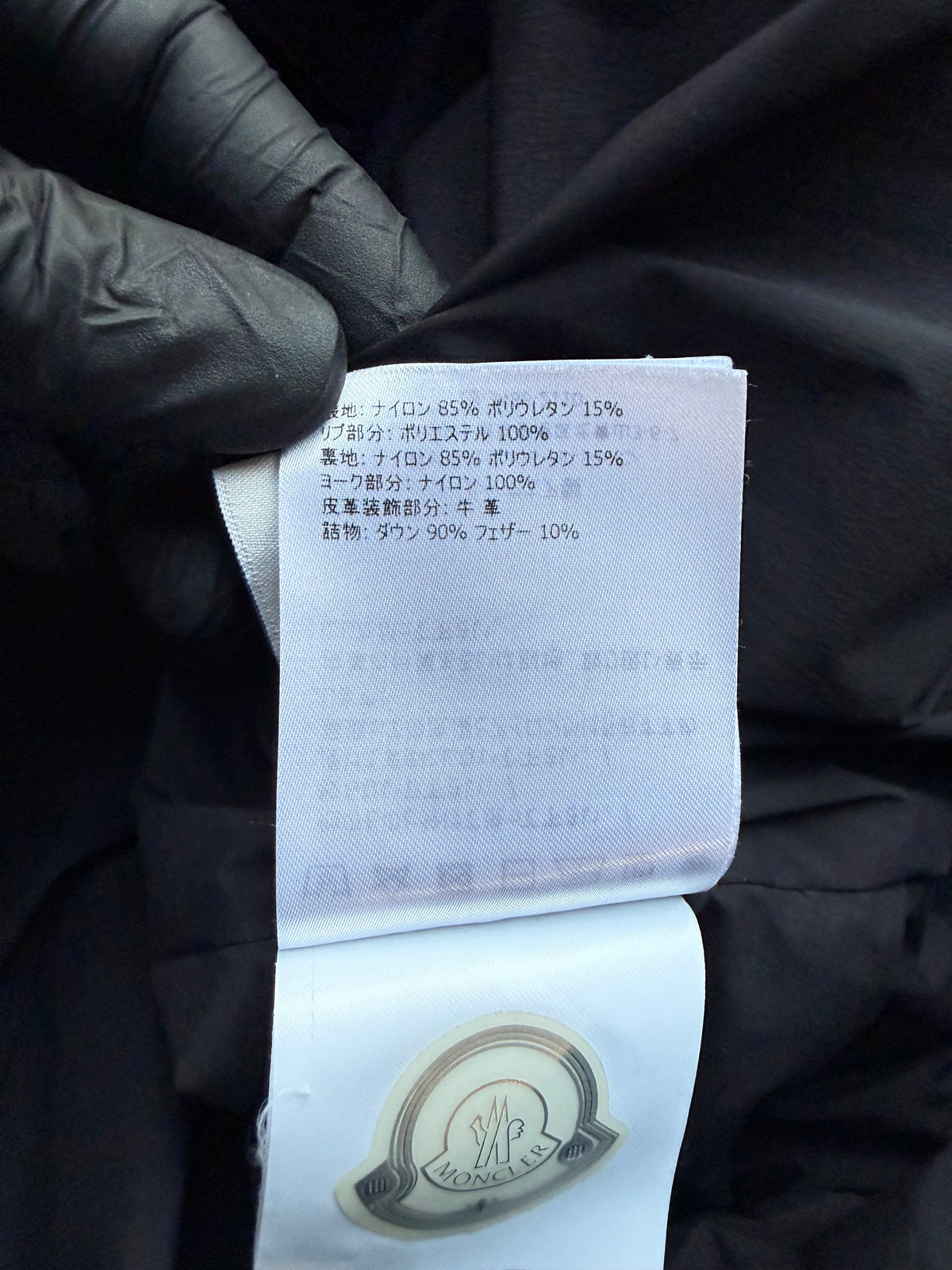 Moncler tolonne padded gilet (vest)