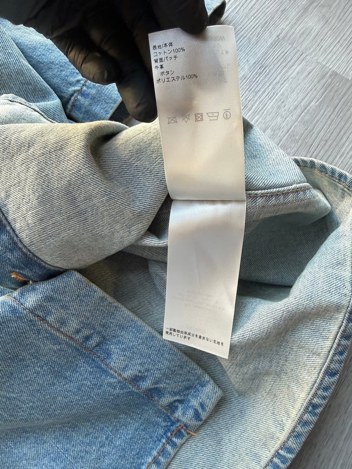 Louis Vuitton short-sleeve Jean jacket