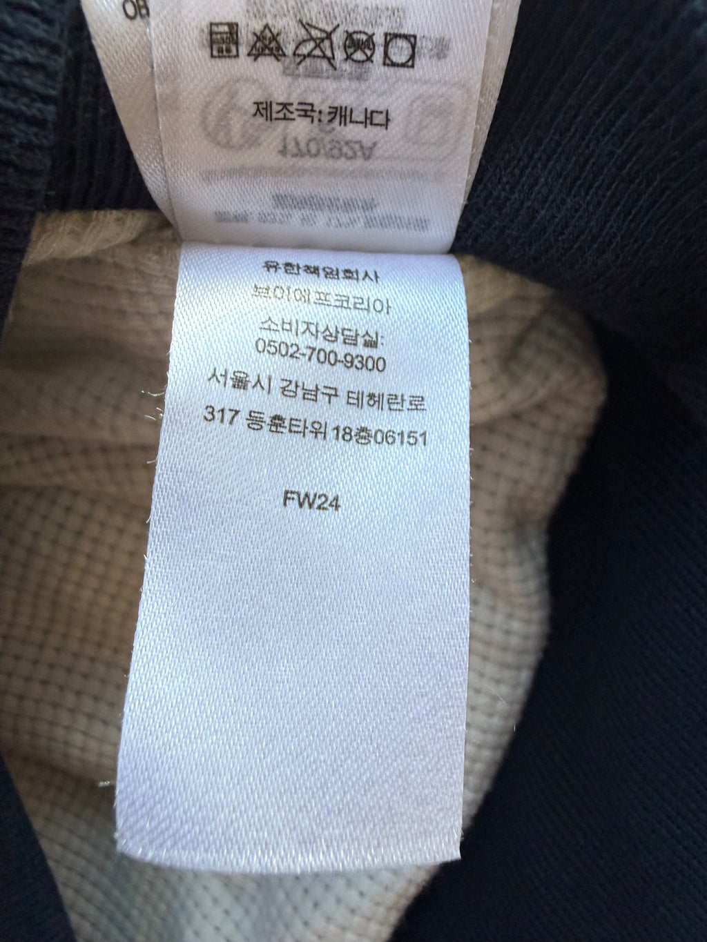 Supreme arc thermal zip-up hooded sweatshirt