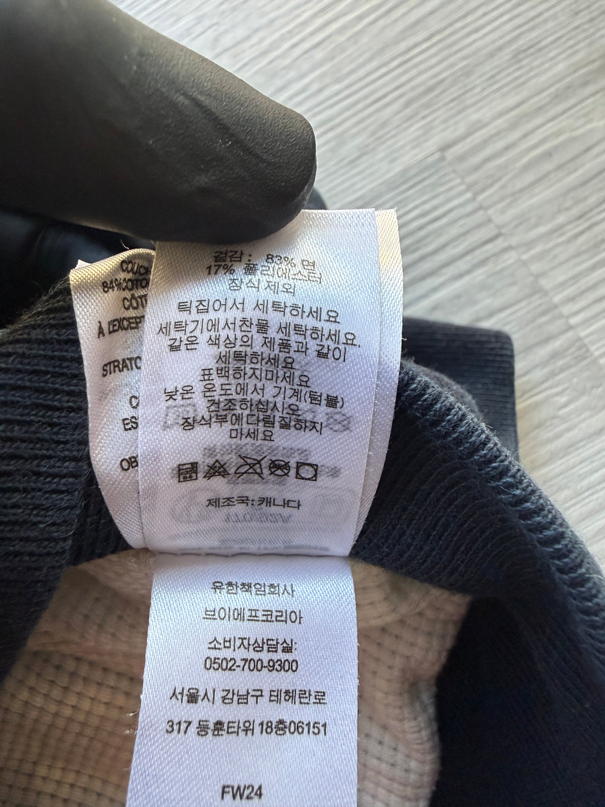 Supreme arc thermal zip-up hooded sweatshirt