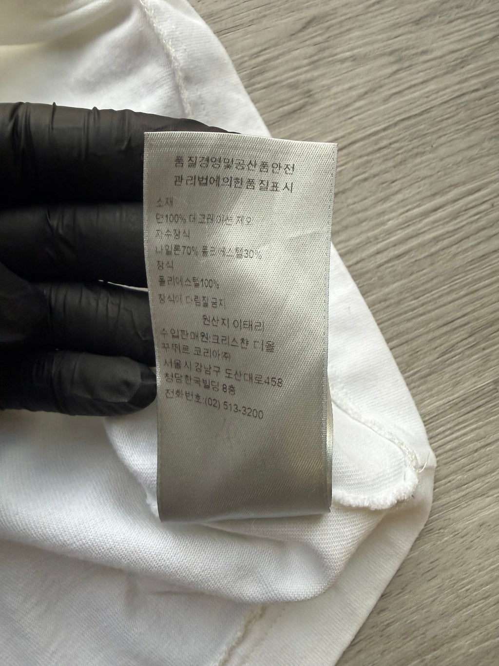 Dior x erl relaxed-fit t-shirt ‘white cotton jersey’