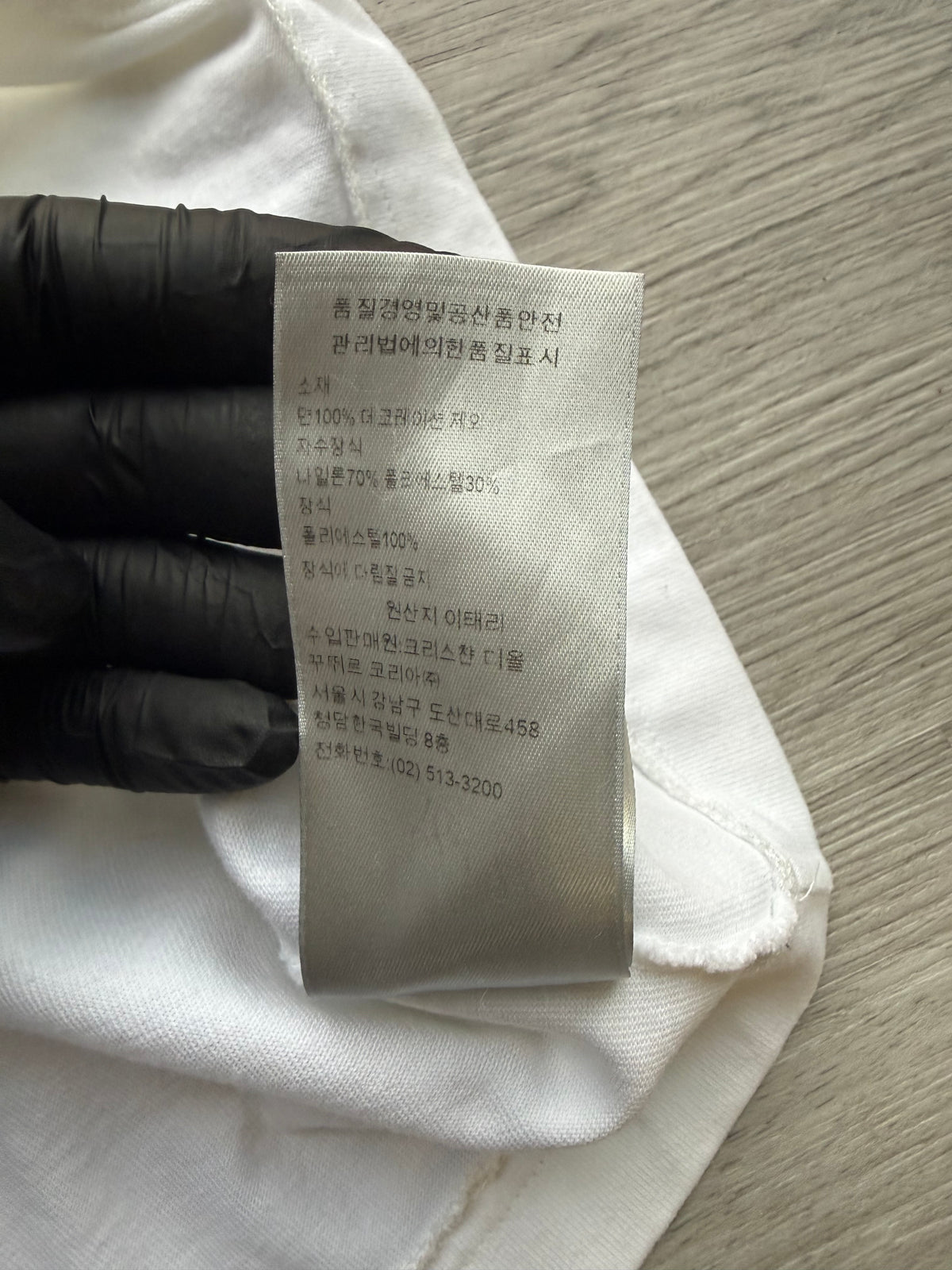 Dior x erl relaxed-fit t-shirt ‘white cotton jersey’