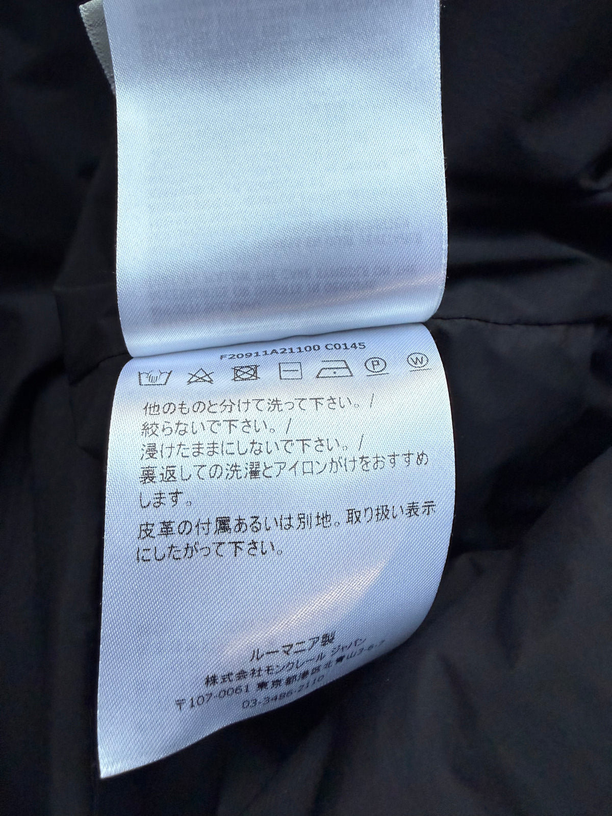 Moncler tolonne padded gilet (vest)