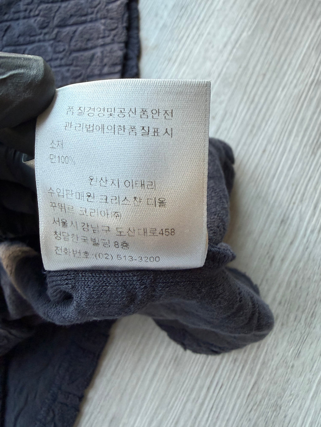 Dior oblique terry cloth/towel embossed t-shirt