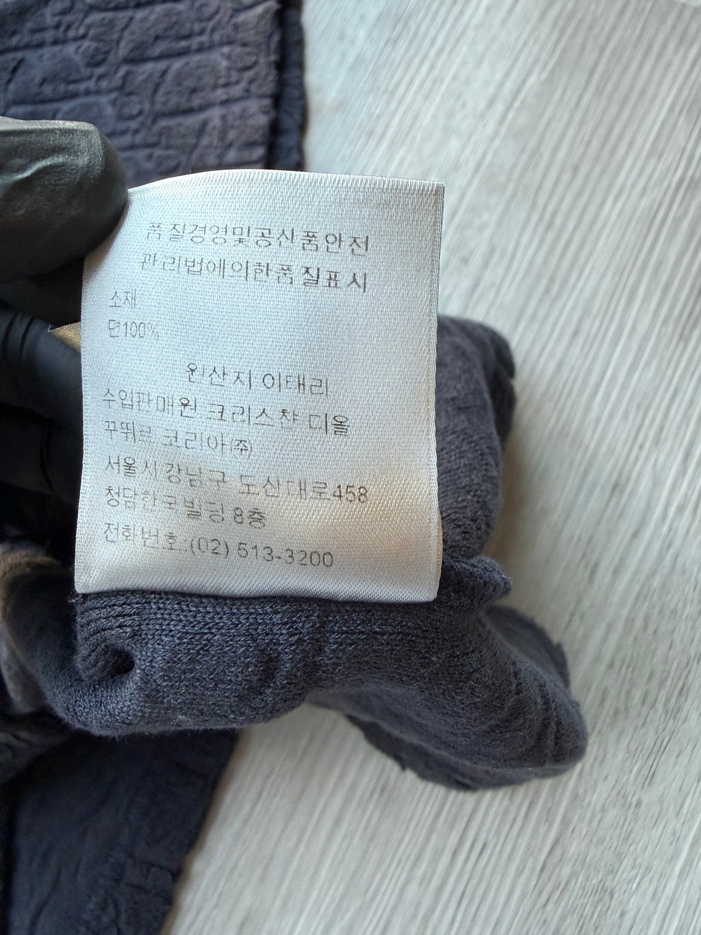 Dior oblique terry cloth/towel embossed t-shirt